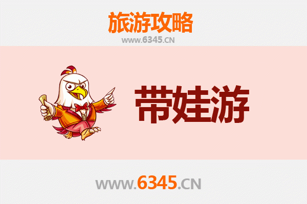 迪庆德钦亲子游攻略：带孩子必去的自然与文化体验地
