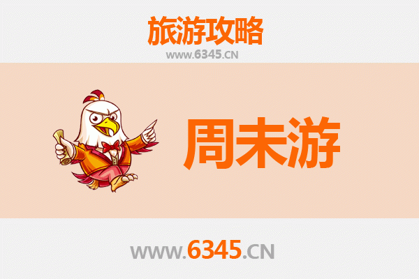 迪庆德钦周末游攻略：探秘梅里雪山与雨崩秘境