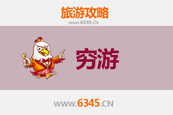 独行德钦：香格里拉深处的穷游全攻略