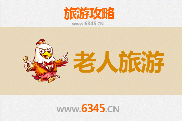 迪庆德钦银发之旅：适合老人的高原秘境漫游指南