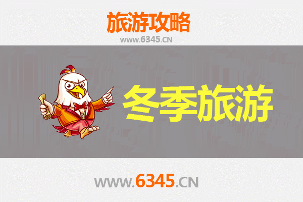 迪庆德钦冬季旅游全攻略：探秘雪域秘境，邂逅梅里雪山
